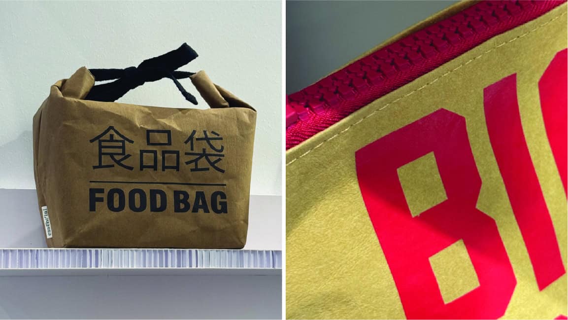 Packaging Première Milan_BoldConstructions